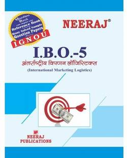 IBO5 IGNOU गाइड इन हिंदी मीडियम-क्वेश्चन बैंक, चेप्टर वाइज़ रेफरेंस बुक इन्क्लूडिंग मेनी सॅाल्व्ड सैंपल क्वेश्चन पेपर्स बेस्ड ऑन IGNOU फॉर 2019-2020 सेशन, नीरज पब्लिकेशंस