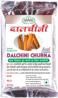 Gunmala Pure & Natural Dalchini Powder / Cinnamon Powder