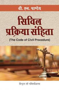 Civil Prakriya Sanhita (Code of Civil Procedure- Hindi)