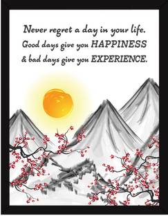 Motivational Quotes Frames – Motivational Poster Paper Print