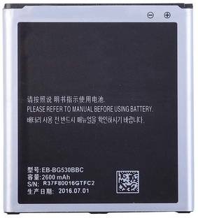 LIFON Mobile Battery For  SAMSUNG Galaxy J5 Battery SM-J500F (EB-BG530CBE/BG530BBC) 2600 mAh