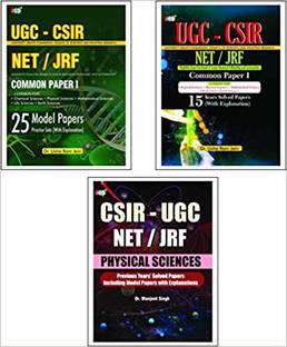 ALL IN ONE'- A Set of 3 Books:- 1. UGC-CSIR NET/JRF 25 Model Papers, 2. UGC-CSIR NET/JRF 15 Years' Solved Papers (With Explanations), 3. CSIR-UGC NET/JRF Physical Sciences  - ALL IN ONE'- A Set of 3 Books:- 1. UGC-CSIR NET/JRF 25 Model Papers, 2. UGC-CSIR NET/JRF 15 Years' Solved Papers (With Explanations), 3. CSIR-UGC NET/JRF Physical Sciences (Paperback, JBC Press) with 1 Disc