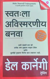 Swatahla Avismaraniya Banva