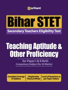 Bihar STET Secondary Teachers Eligibility Test Teaching Aptitude & Other Proficiency 2019