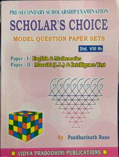 Pre-Secondary Scholarship Model Question Set (Class 8)