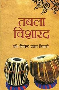 तबला विशारद