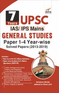 7 Years Upsc IAS/ Ips Mains General Studies Papers 1 - 4 Year-Wise Solved (2013 - 2019)