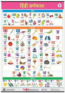 combo of three wipe clean hindi varnamala alphabets numbers with one wipe clean pen control fine art print educational posters in india buy art film design movie music nature