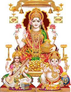 Flipkart SmartBuy Decorative Multicolor Wallpaper