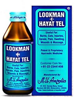 LOOKMAN E HAYAT TEL