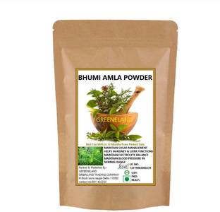 GREENELAND BHUMI AMLA (Phyllanthus Niruri) POWDER