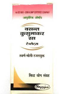 Nagarjun Vasant Kusumakar Ras