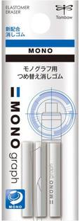 Tombow 2pac-ER-MG Non-Toxic Eraser