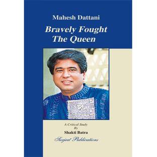 Bravely Fought the Queen : A Critical Introduction, Detailed Summary and Analysis, Notes and Important Questions with Answers