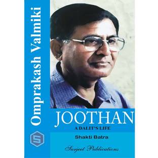 Joothan