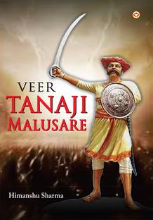 Veer Tanaji Malusare