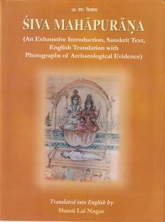 Siva Purana