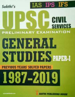 UPSC Civil Services Preliminary Examination Guide For GENERAL STUDIES PAPER I Previous Years' Solved Papers From 1987 To 2019