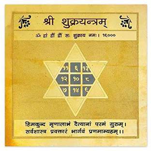 Takshila Gems Shukra Yantra 2x2 Inch Gold Polished Blessed and Energized Venus Yantra Plated Yantra