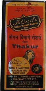 रोगन डिमेज रोशन ऑइल केश तेल