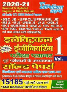 Electrical Engineering Exam Solved Papers Book 2020-21 Vol 1
