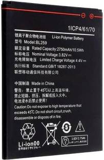 STOCK UP Mobile Battery For  LENOVO Vibe K5 / Vibe K5 Plus BL259 - 2750 mAh