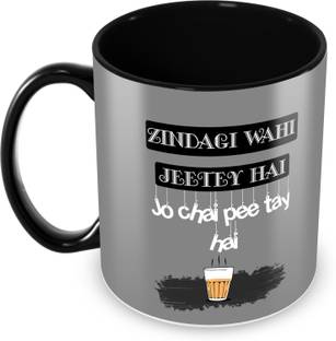 Tuelip "Zindagi Wahi Jeetey Jo Chai Pee Tay Hai" Printed for tea & coffee Ceramic Coffee Mug