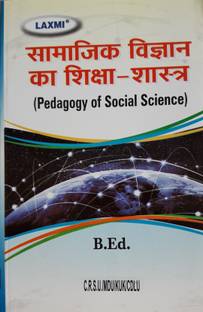 Pedagogy Of Social Science In Hindi Medium