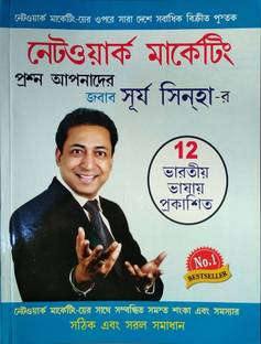 A Guide to Network Marketing