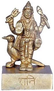 jy JY Brass Shani Graha Saturn Planet God Idol Decorative Showpiece  -  12 cm