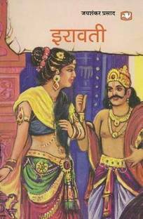 Irawati