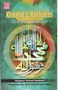 Khulfa-E-Rashideen