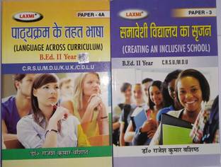 Language Across The Curriculum, Creating An Inclusive School In Hindi Medium