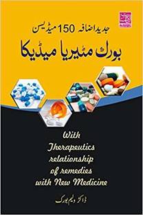 Boericke Materia Medica Urdu Homoeopathy