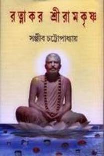 Ratnakor Shreeramkrishna