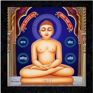 Poster N Frames framed poster of Mahavir Swami Digital Reprint 14 inch x 14 inch Painting
