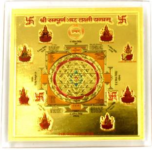 AFH Shree Sampurna Ashta Laxmi Yantra 10×10 CM All in One Stand Yantra for For Health, Wealth, Prosperity and Success Plated Yantra