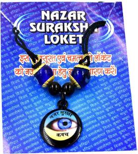AFH Nazar Suraksha Kavach/ Yantra for For Health, Wealth, Protection, Prosperity and Success Brass Yantra
