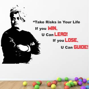 StickMe Swami - Vivekananda - Office - Inspirational - Motivational - Quotes - Wall Sticker-SM821