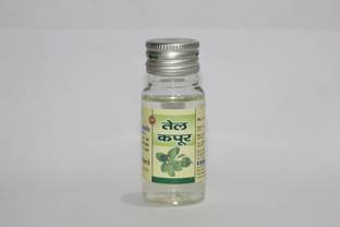 Fame Camphor Oil