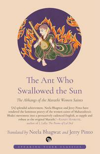 Ant Who Swallowed the Sun  - The Abhangs of the Marathi Women Saints