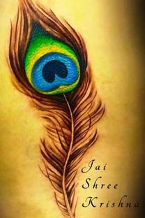 Lord Krishna Painting Poster Waterproof Vinyl Wall Sticker for Home Decor,Office, Hall,Living Room,Bedroom,Kids Room Fine Art Print