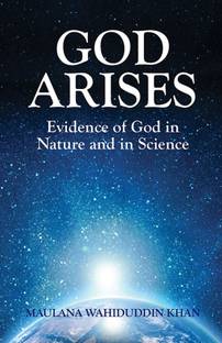 God Arises