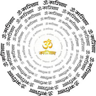 god & god's 51 cm Namah Shivae 601 Self Adhesive Sticker