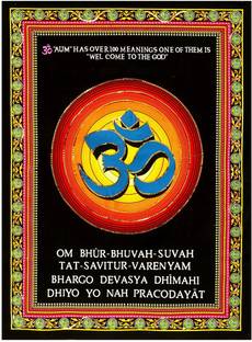 AMURA artisans Black Om Symbol With Gayatri Mantra Art Tapestry