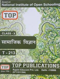 Top NIOS Class 10 Social Science (Samajik Vigyan) T-213