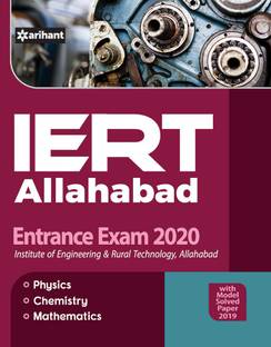 Iert Allahabad Entrance Exam 2020