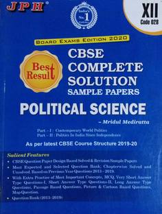 JPH Class 12 CBSE Complete Solution Sample Papers
