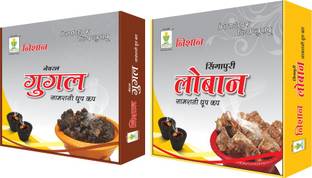 Nishan Natural Guggal And Singapuri Loban Sambrani Dhoop Cups Combo, 144 Pcs Box With Holder Plate Guggul Dhoop