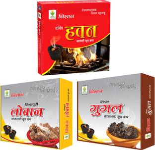 Nishan Natural Guggal, Singapuri Loban And Pavitra Havan Sambrani Dhoop Cups With Holder Plate,Total 72 Pcs (24 Pcs Each Fragrance) Dhoop